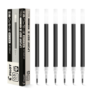 LP2RF 日本百乐JUICE系列果汁笔中性笔芯 8EF替芯0.5mm 包邮 套装