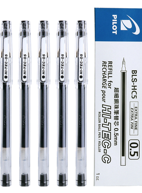 日本进口百乐水笔 BLLH-20C5 hi-tec-c中性笔0.3/0.4/0.5啫喱笔