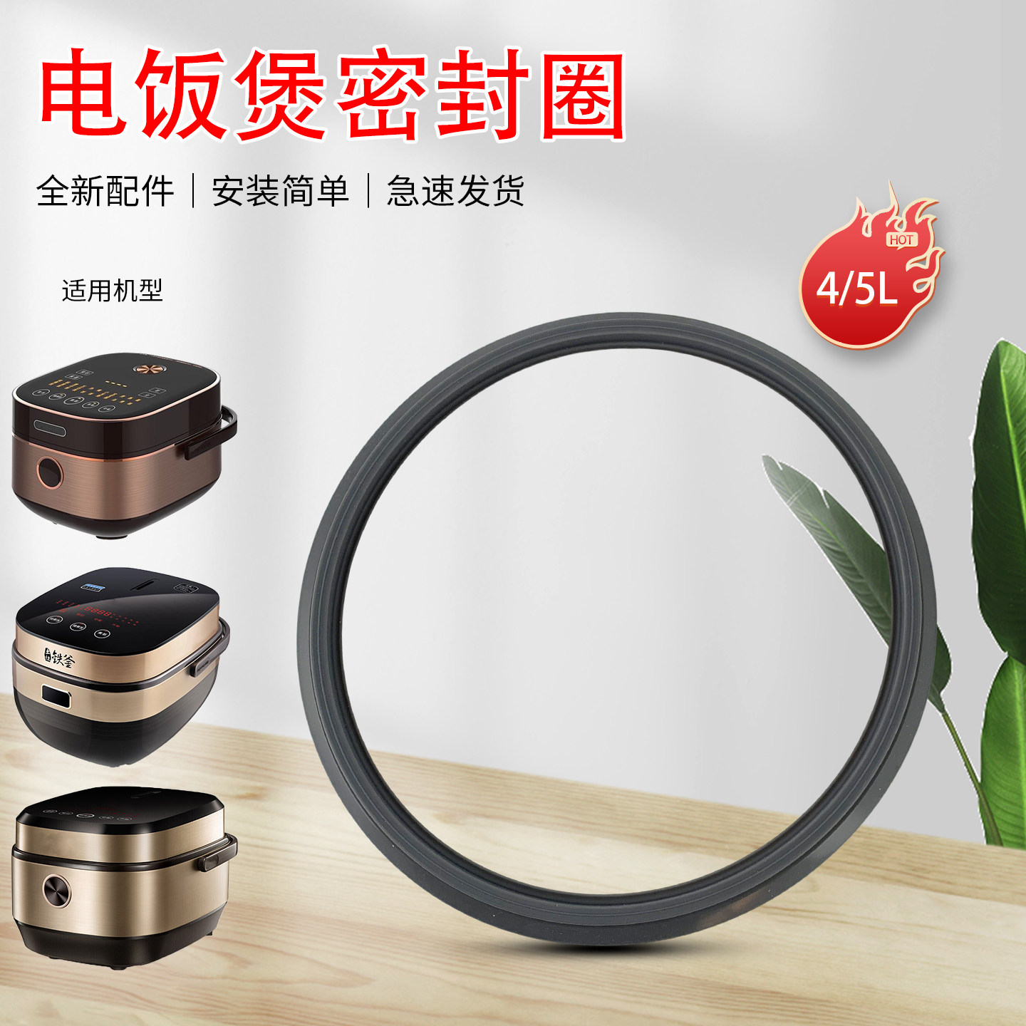 适用于九阳电饭煲密封圈F-40TD02/F50T-F751内盖胶圈配件F-40TD05