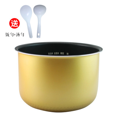 美的电饭煲内胆5L/升MB-FD50H/MB-FS50J黄晶不粘涂层内胆蜂窝内锅