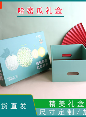 礼盒批发加印定制现货