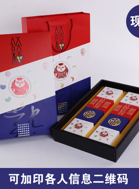 烘焙中秋月饼8粒装礼品盒现货