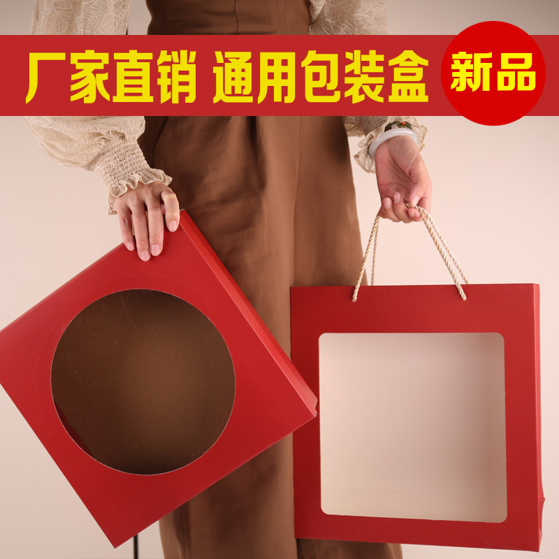 高档蜂蜜包装盒通用透明礼盒