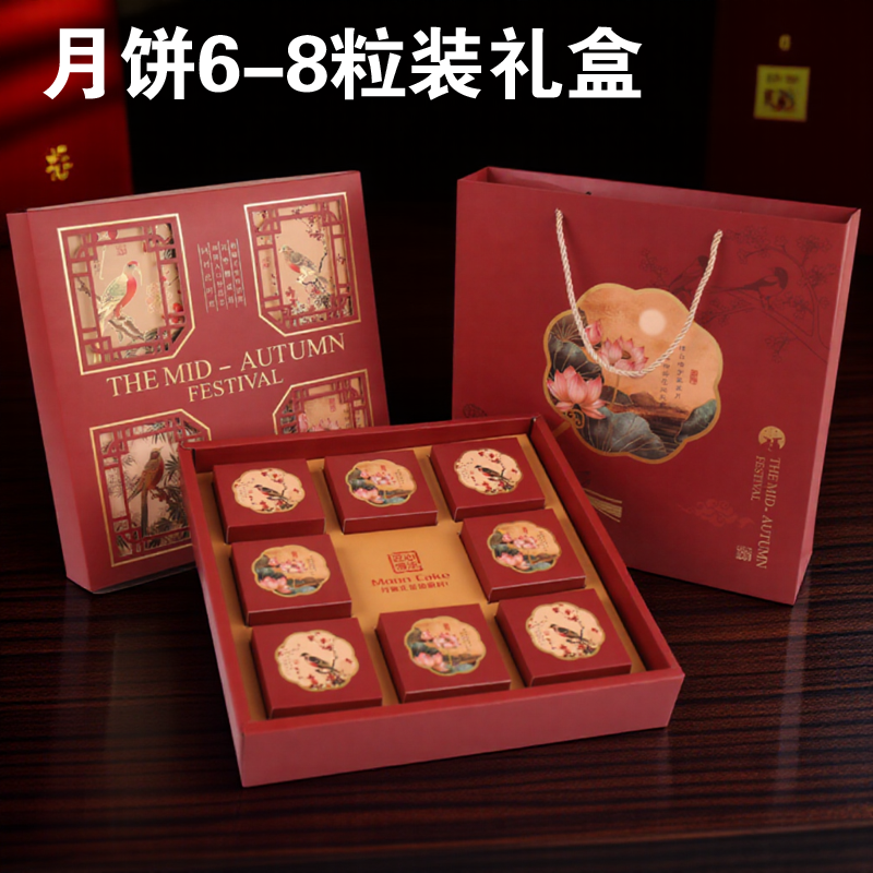 新款中秋节月饼礼品包装盒现货