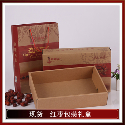 礼盒包装盒坚果礼品盒空盒子高档