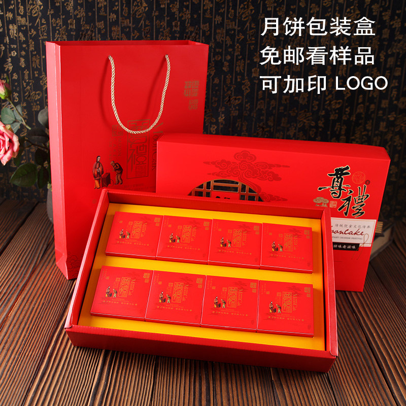 现货烘焙包装月饼盒式伴手礼盒绿豆糕月饼盒 点心饼干甜品蛋糕盒,包装,中秋礼品包装,淘宝优惠券,粉丝福利购,淘宝优惠卷