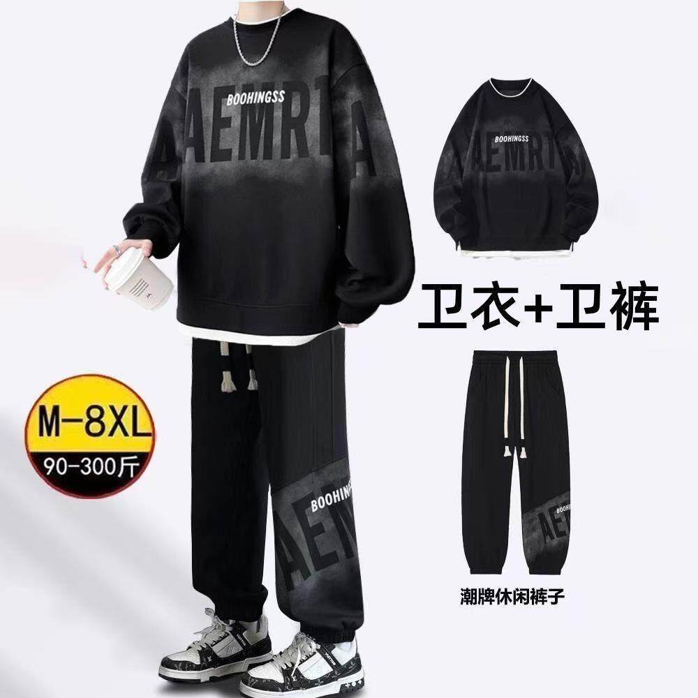 青少年卫衣运动套装男春秋季12-15岁初中学生宽松两件套