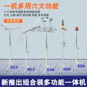 吊顶石膏板升降机上板支架电锤打孔安装 灯具托空调等多功能一体机