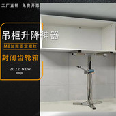 装 包邮 修 支架支撑神器升降机加厚不锈钢折叠便携 橱柜吊柜浴柜安装