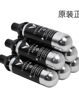 Coravin卡拉文氩气气囊红酒取酒器纯净氩气红酒氩气保鲜正品