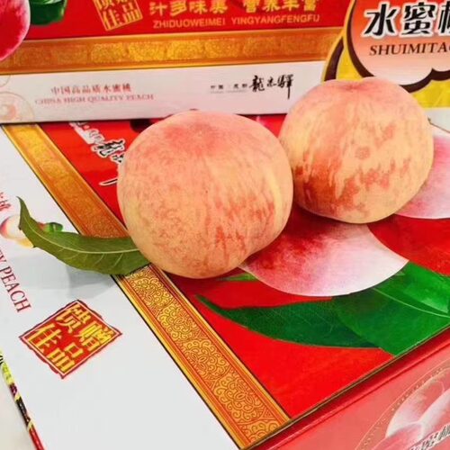 空运四川龙泉驿水蜜桃甜桃子新鲜应季10-15粒礼盒装顺丰京东包邮