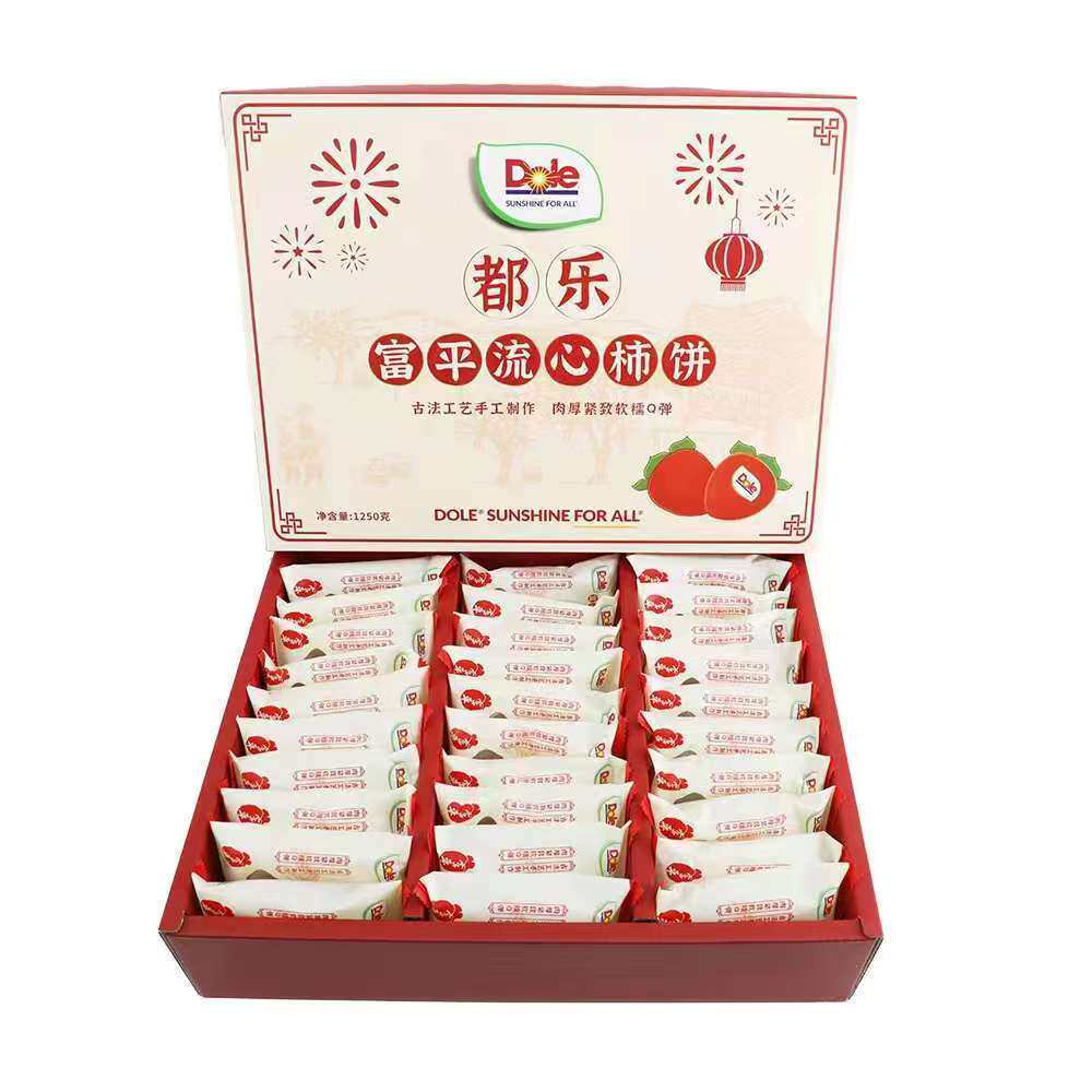 都乐dole富平流心柿饼柿饼特级天然果干柿子饼礼盒装顺丰包邮