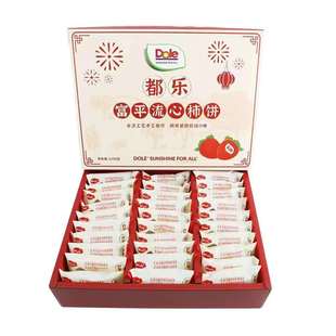 包邮 都乐dole富平流心柿饼柿饼特级天然果干柿子饼礼盒装 顺丰