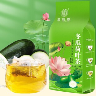 荷叶茶冬瓜荷叶茶叶旗舰店纯干玫瑰花茶大麦茶袋泡茶包泡水决明子