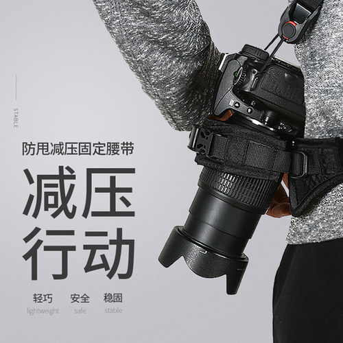 单反相机腰挂扣防摔减压