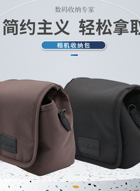 适用于微单反相机包佳能M6 M5 M50 富士XS10 T30 索尼ZVE10 A6400
