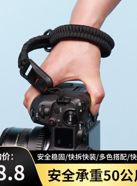 原创手工编织单反手腕带适用佳能R5/R6相机索尼 A7C富士微单快拆