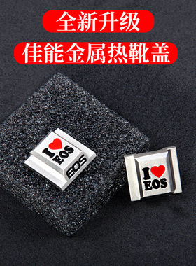 金属热靴盖适用佳能M200 R50 R8 M6ii R5/R6 850D 200D相机微单反