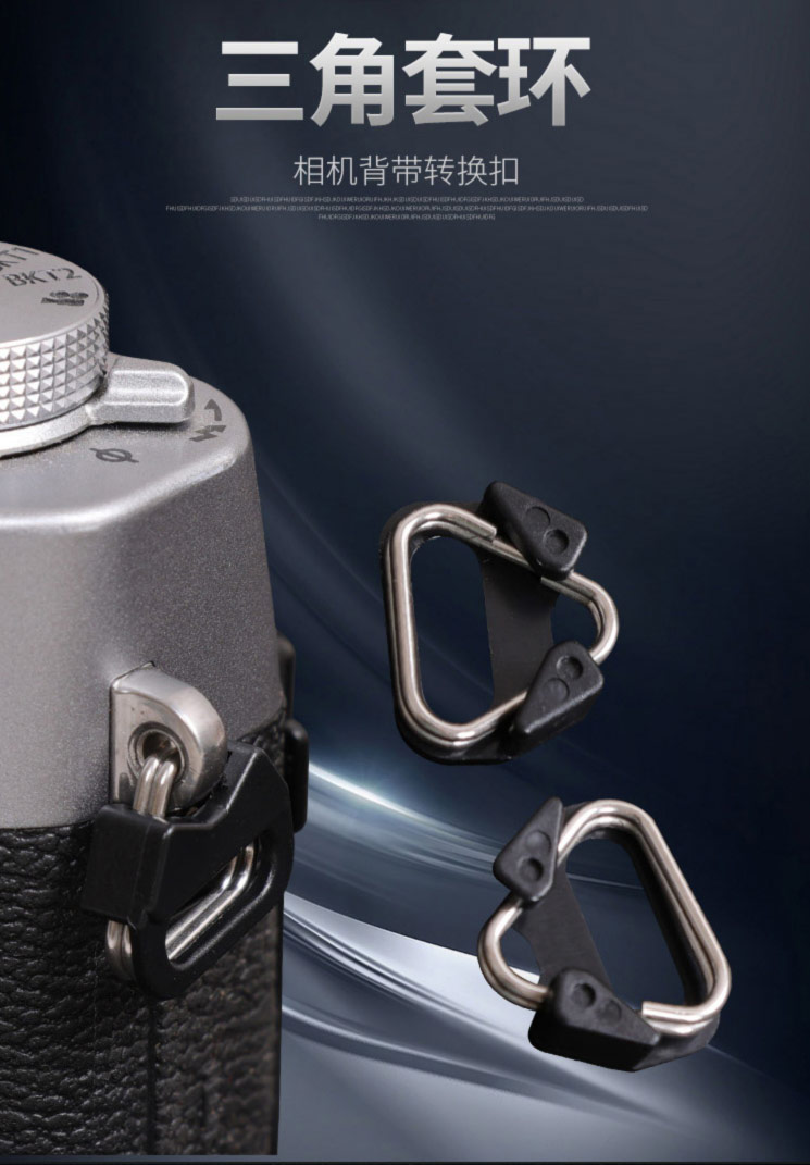 极摄家背带转换扣肩带配件