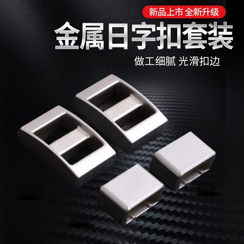 极摄家背带转接扣肩带配件