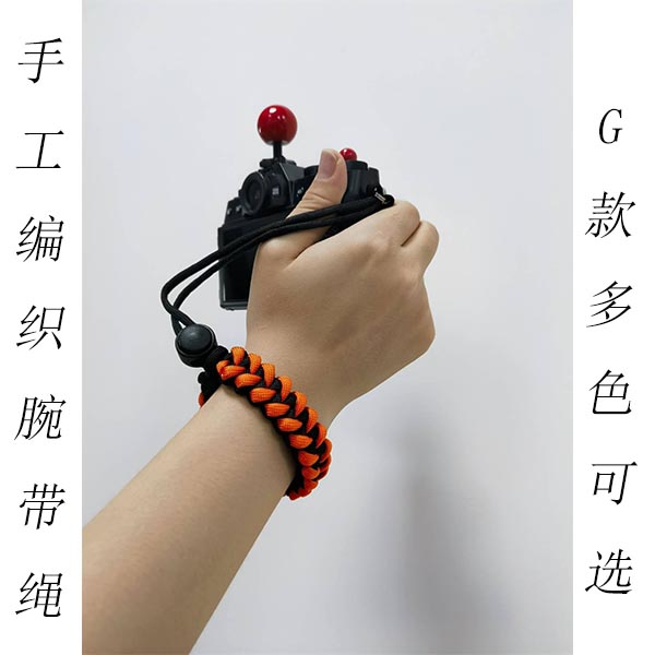 相机手腕带微单反适用佳能索尼富士尼康手工编织手绳R50 Z30 XS20高性价比高么？