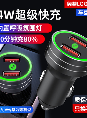 适用宝马x1x2X3X4X5系3系GT车载手机充电器快充点烟器转换插头usb