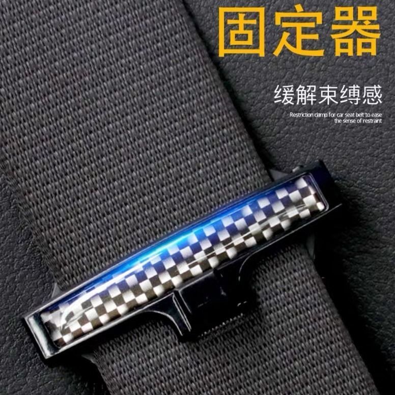 车用安全带限位器通用延长器保险带卡夹防勒松紧调节器固定 汽车用品/电子/清洗/改装 儿童安全带套/固定器/延长带 原图主图