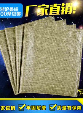 灰绿色塑料搬家袋 打包编织袋子 快递袋打包袋包裹袋 蛇皮袋批发