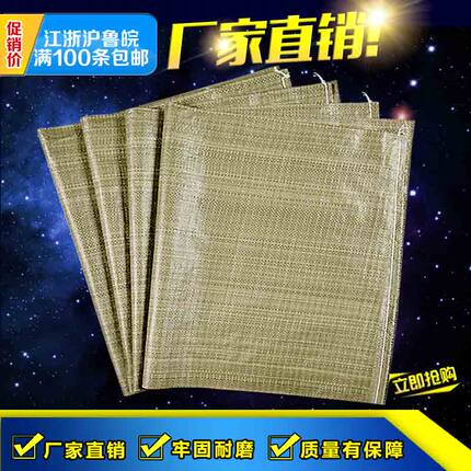 灰绿色塑料搬家袋 打包编织袋子 快递袋打包袋包裹袋 蛇皮袋批发