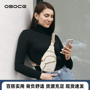 OSOCE英国胸包男士高级感单肩包 跨境新款潮流时尚休闲包女斜挎包
