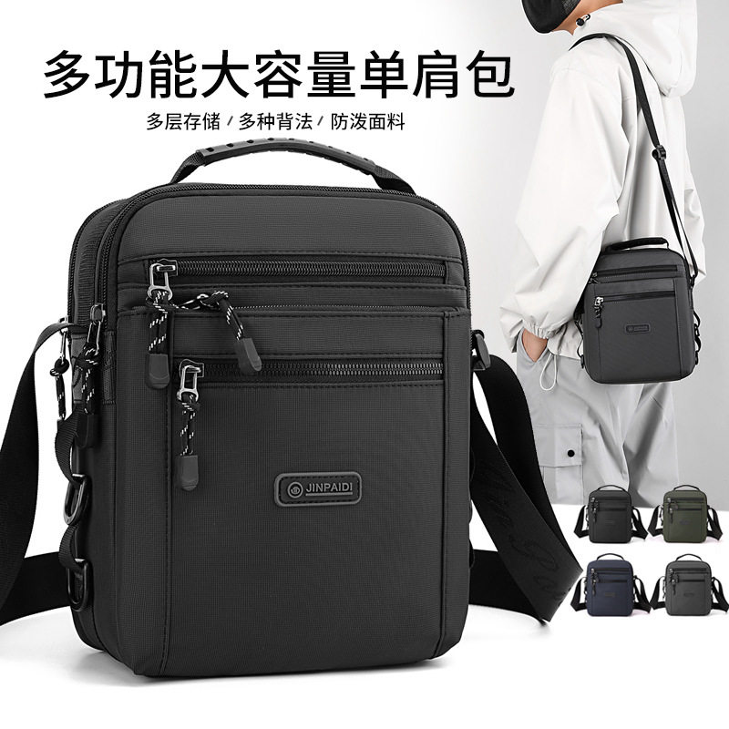 金派迪男士单肩包简约潮流时尚多功能大容量户外出行商务斜挎包男