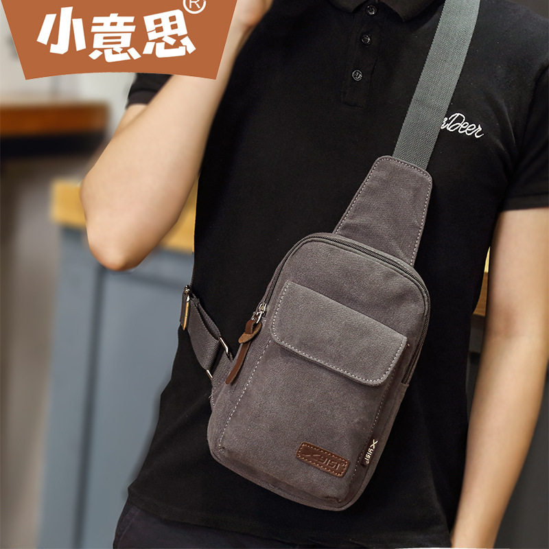 小意思加大号男士胸包帆布包多功能户外休闲运动斜挎包胸前款背包