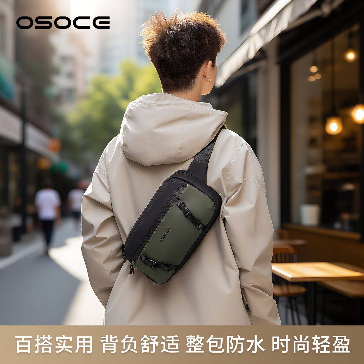 OSOCE英国新款男包潮流男士斜挎包 上班通勤大容量单肩包出差小包