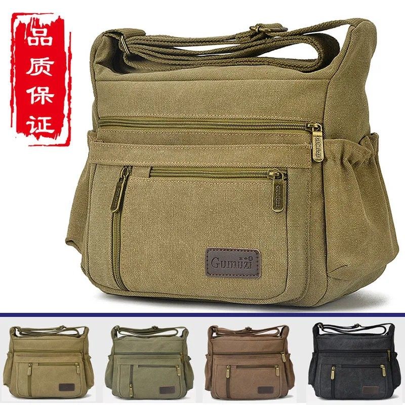 古木子新款休闲帆布包男单肩包斜挎包简约耐磨横款大容量男包背包