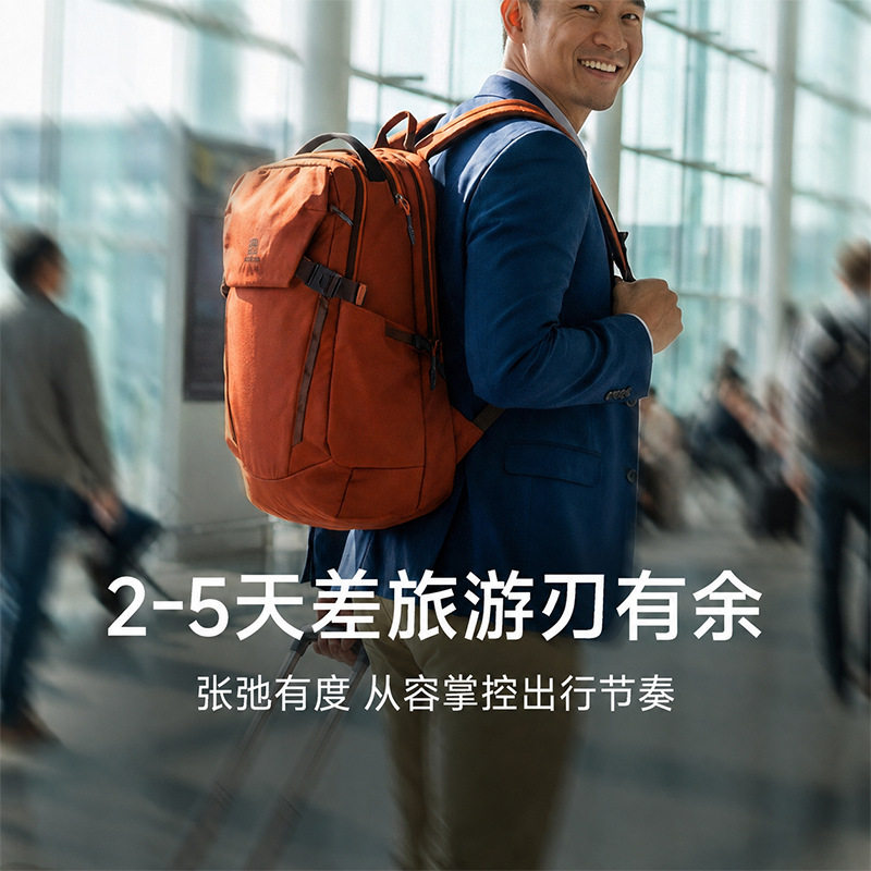 泰鼎便携双肩男背包差旅通勤分隔大容量可放电脑多功能户外旅行包图片