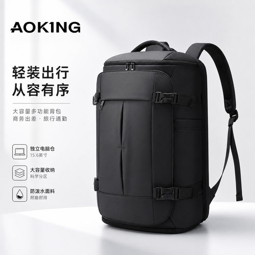 奥王新款男士双肩包高级感商务旅游箱式高级感出差通勤电脑背包男