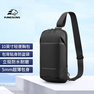 金圣斯男士胸包防水耐磨轻便超薄防盗背包商务单肩包防盗手机小包