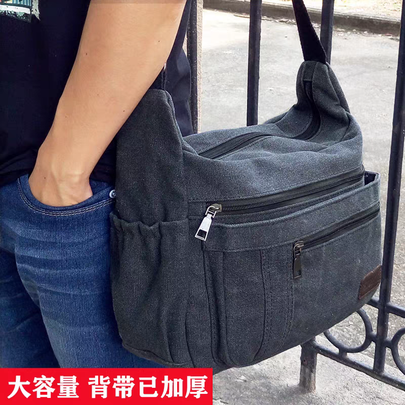大容量帆布包多隔层口袋单肩斜挎包中年纯色爸爸妈妈旅行背包潮流