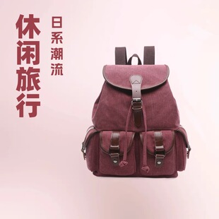 佐伦舵帆布双肩包 韩版潮流女式背包 学生纯色多口袋户外旅行包包
