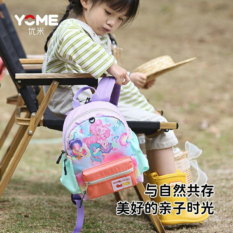 YOME优米幼儿园书包女孩男宝宝小学生防丢失超轻儿童双肩户外背包