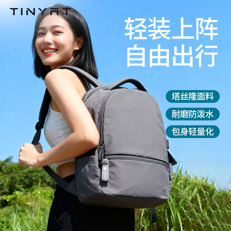 高颜值新款韩版纯色双肩包14寸轻便旅行电脑背包男女通用学生书包