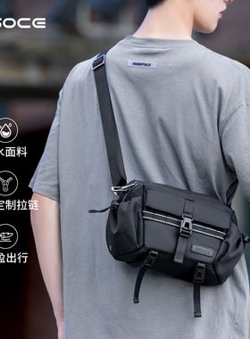 OSOCE英国男士斜挎单肩包外出便携通勤风邮差包户外2025新款潮牌