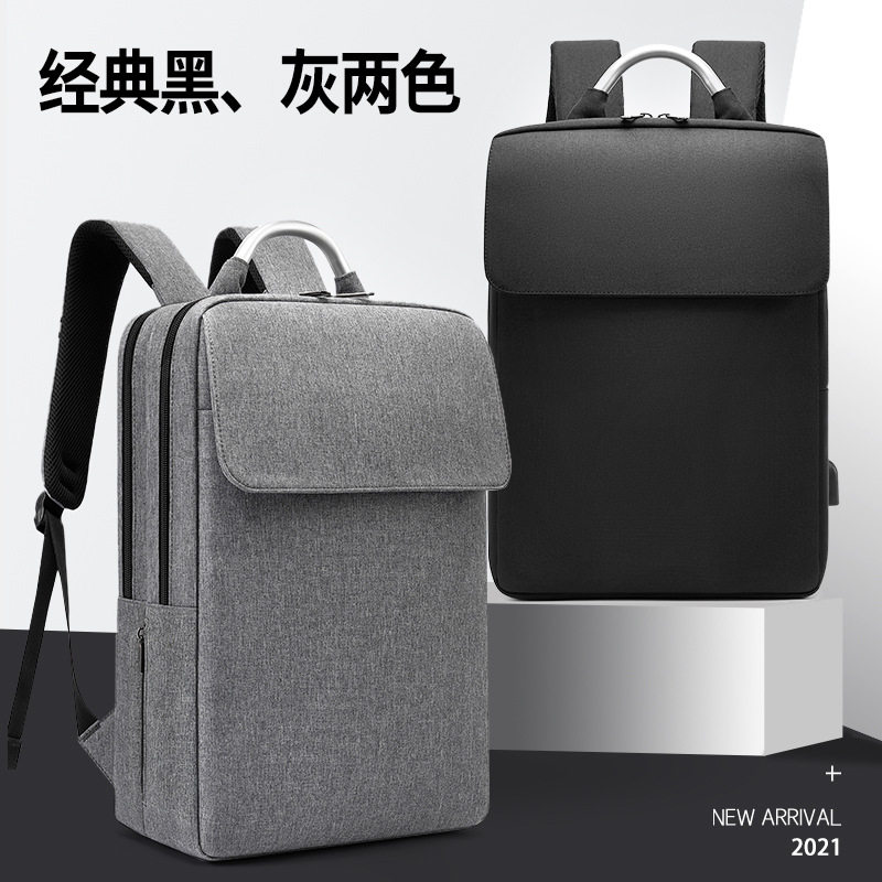 商务通勤出差双肩包男士轻便简约电脑包高级感大容量旅行双肩背包