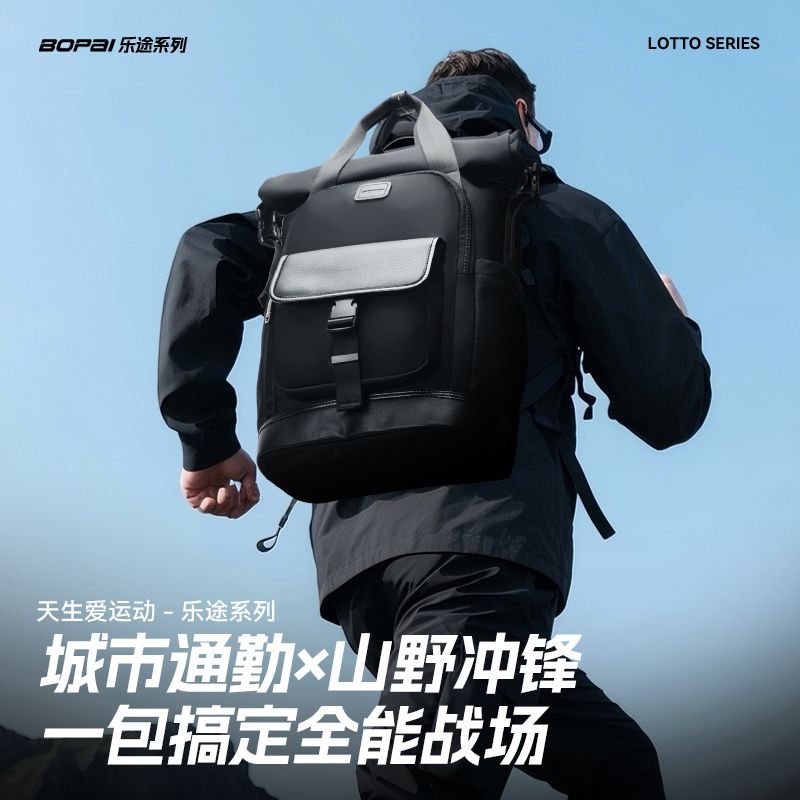 博牌新款休闲双肩背包多功能旅行防水16寸电脑包大容量户外战术包