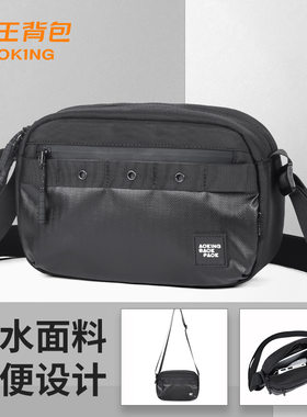 奥王男士斜挎包运动休闲时尚多功能胸包跨单肩包斜跨背包潮牌小包