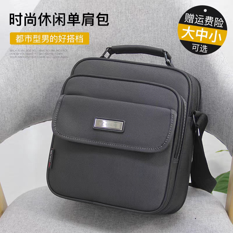雅杰男女手提包休闲数码工具包防水斜挎包横款牛津帆布单肩包时尚