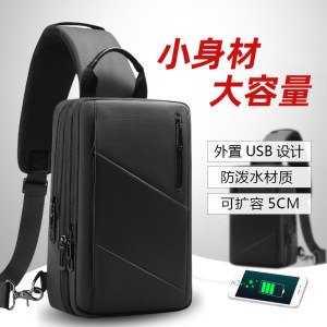欧格胸包男士随身包包多功能大容量胸前小背包时尚休闲单肩斜跨包