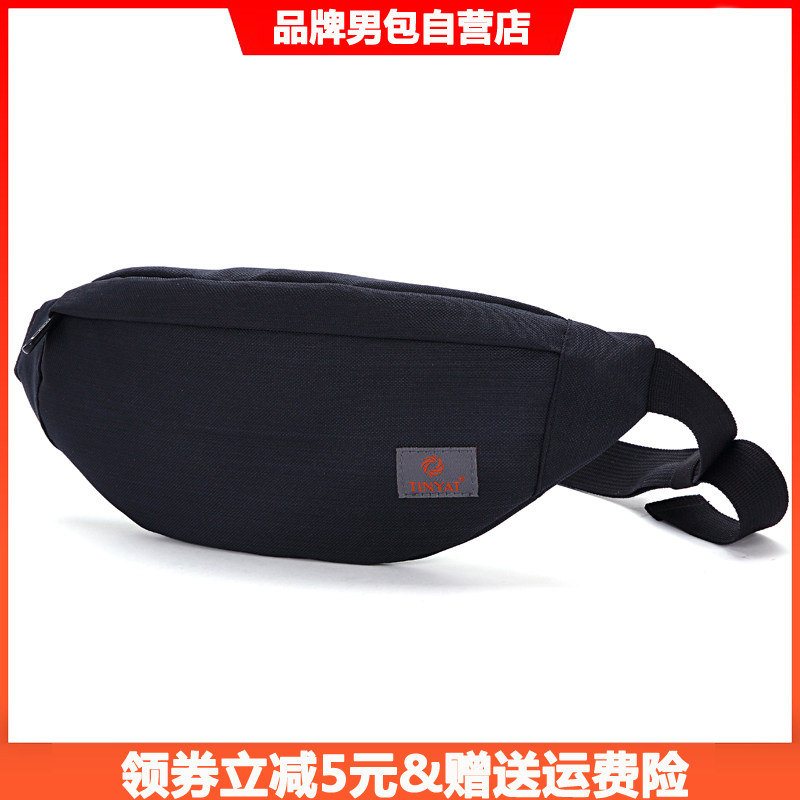 新款潮休闲风防水尼龙斜挎背包