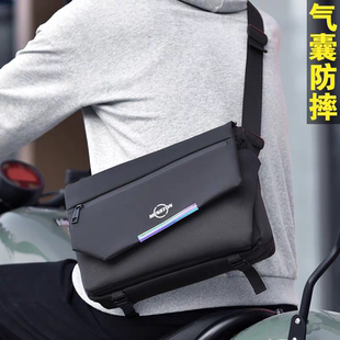 潮流男士包适用华为matepad air12寸平板电脑单肩斜挎背包邮差包