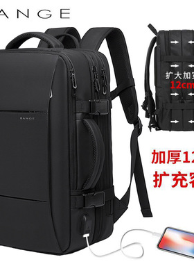 BANGE班歌双肩包男高级感电脑背包男款大容量双肩包休闲旅行男包
